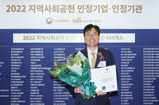 지난 14일 서울 용산구 드래곤시티 호텔에서 진행된 2022 지역사회공헌 인정의 날 행사에서 조경희 KB손해보험 경영전략본부장 상무가 기념사진을 찍고 있다. KB손보 제공